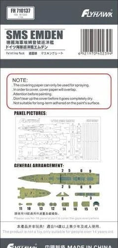 1/72 Flyhawk SMS EMDEN 1914 PAINTING MASK for FLYHAWK FLH1306 710137
