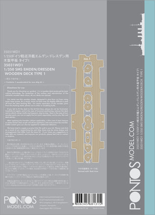 1/350 Pontos Model SMS Emden/Dresden Wooden Deck Set Type 1 35031WD1