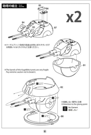 1/72 ModelCollect WWII Germany E50 “Terminator” Assault Tank 72349