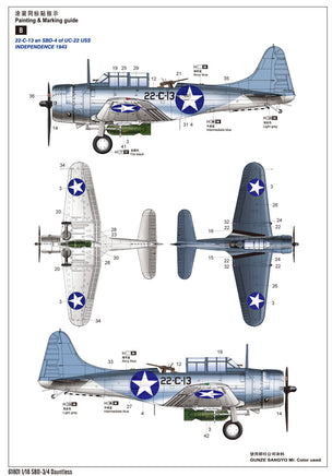 1/18 iLoveKit Sbd-3/4 Dauntless 61801
