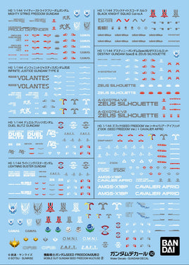 Bandai GD-142 HG Seed Freedom Multiuse 2 2794139