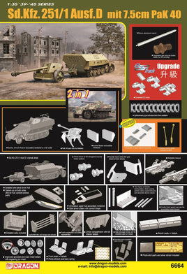 1/35 Dragon Model Sd.Kfz.251/1 Ausf.D mit 7.5cm PaK 40 (2 in 1) 6664