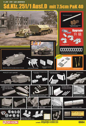 1/35 Dragon Model Sd.Kfz.251/1 Ausf.D mit 7.5cm PaK 40 (2 in 1) 6664