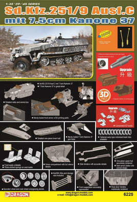 1/35 Dragon Model Sd.Kfz. 251/9 Ausf. C Mit 7.5cm Kanone 37 6225