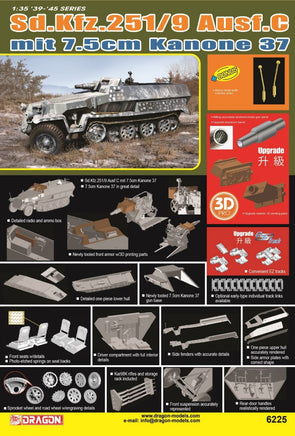 1/35 Dragon Model Sd.Kfz. 251/9 Ausf. C Mit 7.5cm Kanone 37 6225