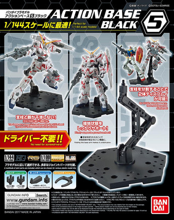 Bandai Action Base 5 Black 2410268
