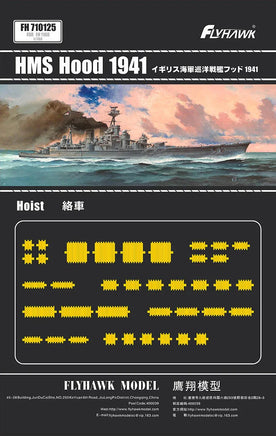1/700 Flyhawk HMS Hood 1941 Hoist (for Flyhawk FH1160) 710125