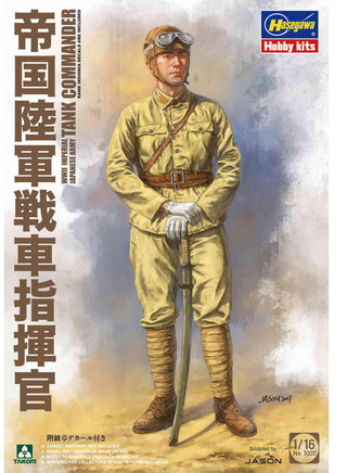 1/16 Takom Imperial Japanese Army Tank Commander 1005