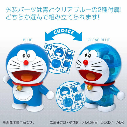 Bandai Doraemon Figure-Rise Mechanics 2443900