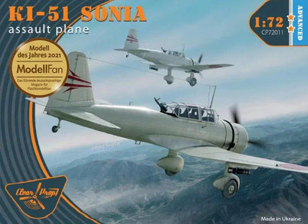 1/72 Clear Prop Ki51 Sonia Japanese Assault Aircraft 72011