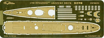 Flyhawk Models 700191 photo-etched brass flight deck detail set for 1/700 scale Fujimi Akizuki-class WWII IJN destroyer model kit
