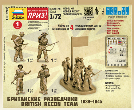 1/72 Zvezda British Recon Team 6226