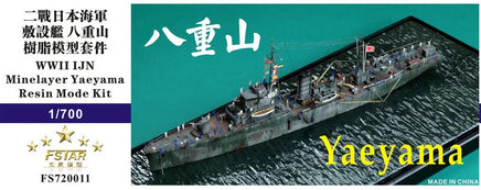 Model ship kit of the WWII Japanese navy ship 'Yaeyama' with branding and specifications.