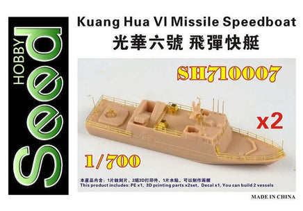 1/700 Seed Hobby Kuang Hua VI Missile Speedboat Resin Model Kit (2 Vessels) 710007