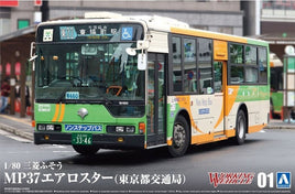 1/80 Aoshima Working Vehice Mitsubishi Fuso MP37 Aero Star (Tokyo Metropolitan Bus) 57247