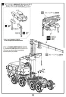 1/72 ModelCollect MAN 1013 8x8 High-Mobility Off-Road Truck 72342