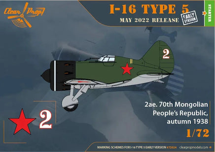 1/72 Clear Prop I-16 Type 5 (Early Version) 72024
