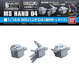 1/144 Bandai Builders Parts HD MS Hand 04 2203354