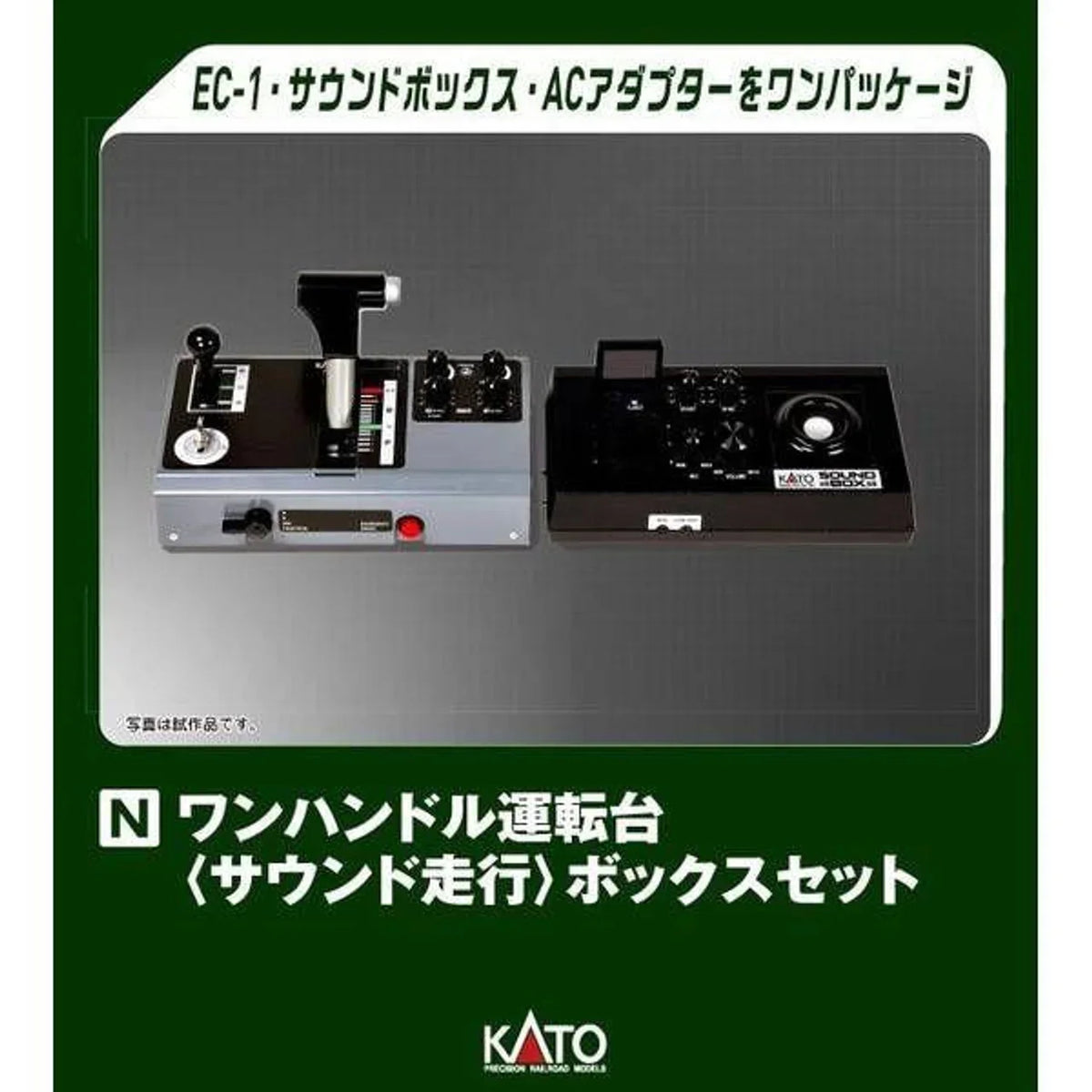 Kato One-Handle Cab Sound Driving Box Set 22-054| MPM Hobbies