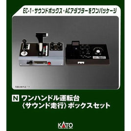Kato One-Handle Cab Sound Driving Box Set 22-054