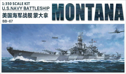 1/350 Veryfire U.S. Navy Battleship USS Montana BB-67 (Deluxe Kit) DX350913