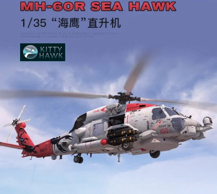1/35 Kitty Hawk MH-60R "Seahawk" 50008