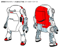 1/20 Hasegawa 20 MechatroWego No. 7 Sports "JPN" 64806