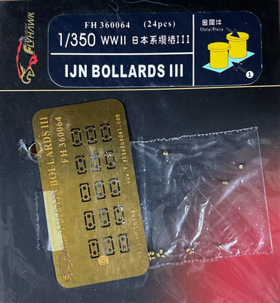 1/350 Flyhawk WW II IJN Bollards III 360064