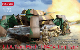 1/72 ModelCollect Fist of War IJA 4 Leg Mech I-GA Plastic Model Kit 72356