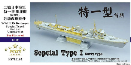 Model of a WWII Japanese destroyer with text and branding on a gray background