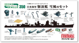 1/350 Fine Molds Extra Detail-Up Parts Set for IJN Destroyer Yukikaze 31901