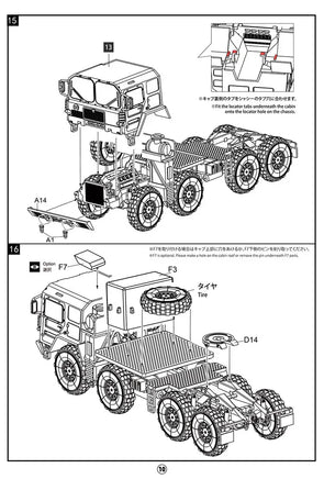 1/72 ModelCollect MAN KAT1 M1014 8x8 High-Mobility Off-Road Truck with M870A1 Semi-Trailer 72341