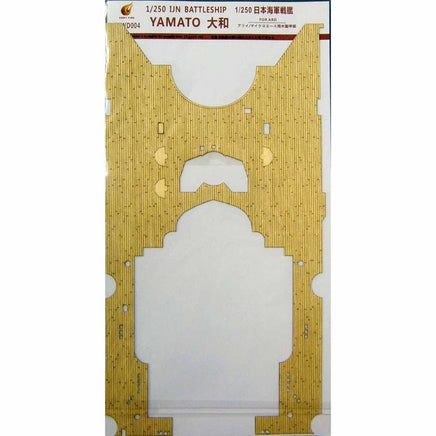 1/250 Veryfire Wood Deck IJN Yamato (For Arii) WD004