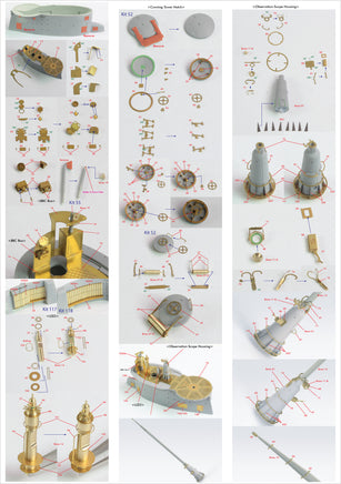 1/72 Pontos Model U-Boot Type VII C Detail Up Set 72001F1