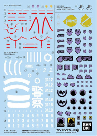 Bandai GD-139 HG GQuuuuuuX Multiuse 1 2773795