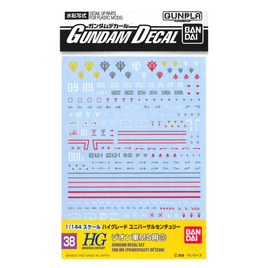 Bandai GD-38 HGUC Zeon 3 Decals 2019431