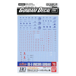 1/144 Bandai GD-76 HGUC Unicorn Gundam Decals 2089256
