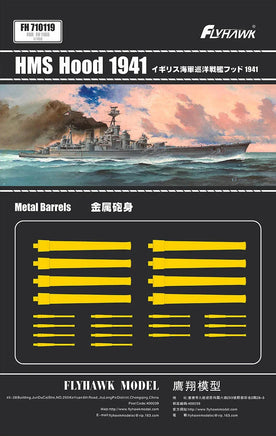 1/700 Flyhawk HMS Hood 1941 Specialized Metal Gun Barrels (for Flyhawk FH1160) 710119