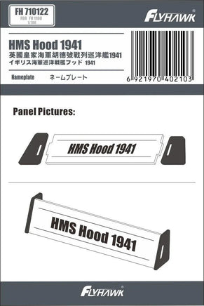 1/700 Flyhawk HMS Hood 1941 Name Plate (for Flyhawk FH1160) 710122