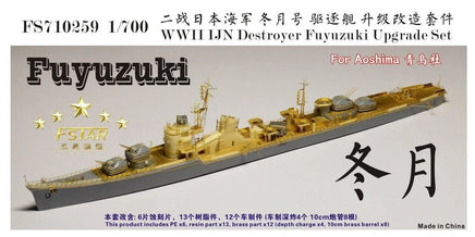 Model of a WWII Japanese destroyer Fuyuzuki with packaging details.