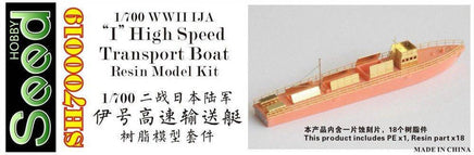 1/700 Seed Hobby WWII IJA High Speed Transport Boat Resin 700019