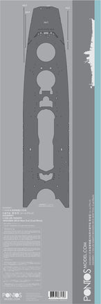 1/350 Pontos Model IJN Yamato Wooden Deck Set 1945 (Coal Black New Tool) 35030WD1