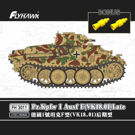 1/72 Flyhawk German Pz.KpfwAusf F (VK.18.01) Late 3011