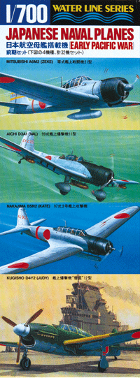 1/700 Hasegawa Water Line Series No. 511 Japanese Naval Planes (Early Pacific War) 31511