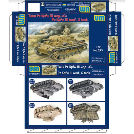 1/72 Uni Model Tank Panzer III Ausf G 293