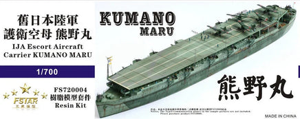 Model of the IJA Escort Aircraft Carrier KUMANO MARU with branding and specifications on a white background.