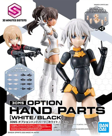 Bandai 30MS Option Hand Parts [White/Black] 2601791