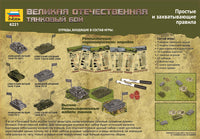 Zvezda Tank Combat Battle Game 6222
