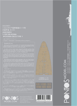 1/350 Pontos Model RN Roma Wooden Deck Set 1943 35023WD1