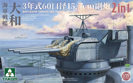 1/35 Takom Battleship Yamato 15.5 cm/60 3rd Year Type Gun Turret 2144
